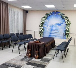 Ритуальный зал в Гомеле